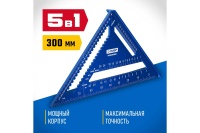 Угольник кровельный универсальный ЗУБР Кровельщик 300 мм, 5-в-1 Арт. 34391-30