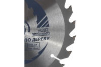 Диск пильный 150х20х40Т Runex Арт. 551003