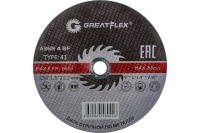 Диск отрезной по металлу Greatflex 230х1.8х22.2мм 50шт/уп Арт. 50-41-005