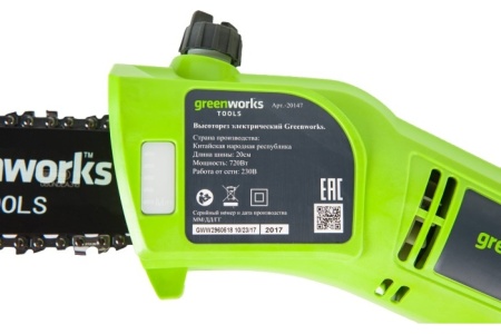 Высоторез эл. GREENWORKS GPS7220 720Вт 20см 33зв, 3/8", 1,3мм Арт. 20147