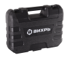 Перфоратор ВИХРЬ П-650К