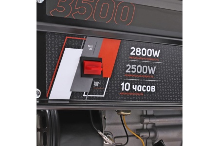 Генератор бенз PATRIOT GRS 3500 2,5/2,8кВт 220В Арт. 476102245