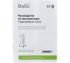 Радиатор BALLU BOH/CM-05WDN 1000 10кв.м 1.0кВт 5 секц. 2реж. 220В Арт. HC-1071470