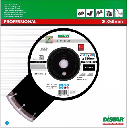 Диск алм DISTAR 350*25.4*3.2/2.2мм 1A1RSS/C1S-W Sprinter Plus асфальт Арт. 12485087024