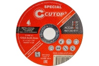 Диск отрезной по металлу CUTOP 125х0.8х22.2мм Арт. 50-411