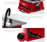 Пила настольная ЗУБР СРЦ-254 1.9кВт 254*30мм гл.рез. 90мм Арт. СРЦ-254