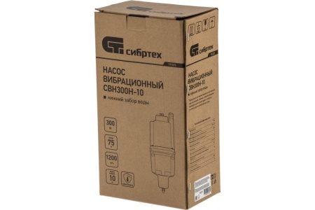 Насос вибрационный Сибртех СВН300Н-10, нижний забор, 300 Вт, напор 75 м, 1200 л/ч Арт. 99305