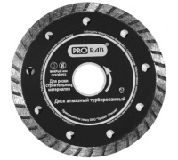Диск алм Prorab 125*22.2мм турбо сплош. сух.мокр. Б ЖБ Кир. Кам. Арт. CT201-125