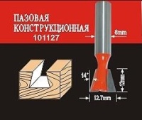 Фреза пазовая конструкционная АТАКА ф. 12,7мм. д. Арт. 101127