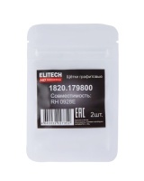 Щетки графитные 2 шт RH 0928E ELITECH Арт. 1820.179800