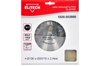 Диск пильный 190х20/16х36T ELITECH Арт. 1820.053800