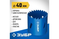 Коронка ЗУБР 40 мм Арт. 29531-040