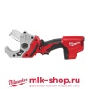 Труборез акк. Milwaukee C12PPC-0 РЕХ 50мм без АКБ и ЗУ Арт. 4933416550