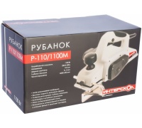 Рубанок Интерскол Р-110/1100М 110мм, 1100Вт 0-3мм, стационар Арт. 49.1.0.12