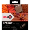Чашка алмазная KRUGO 125х22.23мм двурядная Арт. CWD05A