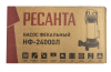 Фекальный насос Ресанта НФ-24000Л