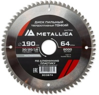 Диск пильный 190x30/20/16 64 зуба тонкий METALLICA Ultra по алюминию Арт. 903674