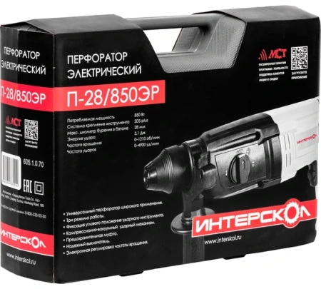 Перфоратор Интерскол П-28/850ЭР SDS+ 850Вт 3.1Дж 3 реж. Арт. 605.1.0.70