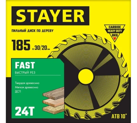 Диск пильный 185х30х24Т STAYER быстрый рез Арт. 3680-185-30-24_z01