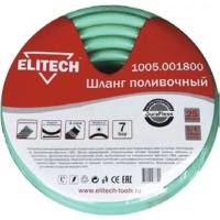 Шланг полив. Elitech 3/4" 25м 20бар армир. ПВХ Арт. 1005.001800
