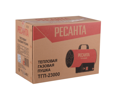 Тепловая газовая пушка Ресанта ТГП-23000 67/1/42