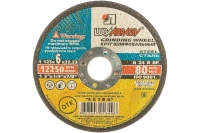 Диск шлифовальный по металлу LUGA 125х6х22мм А14 Арт. 125 6 22 А14