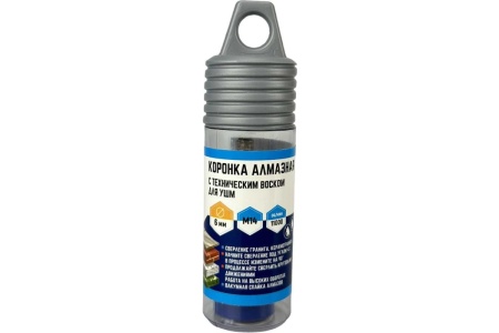 Коронка алмазная 6х35 мм Vertextools с техн. воском Арт. 333-6-35