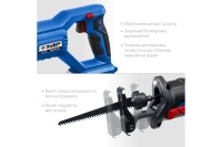 Пила сабельная акк ЗУБР SPB-180 20V Li-Ion, бесщет дв, без акк и ЗУ Арт. SPB-180