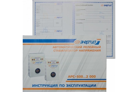 Стабилизатор для котлов Энергия АРС-1000 0,8кВт 140-260 В Арт. Е0101-0111
