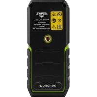 Дальномер лазерный AMO DIST 50G 50м точн 2мм Арт. 857386