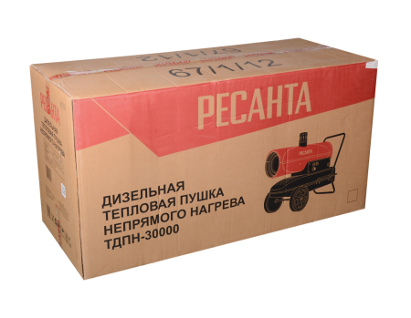 Дизельная тепловая пушка Ресанта ТДПН-30000 67/1/12