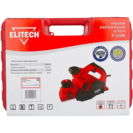 Рубанок Elitech Р 110К 110мм, 1000Вт, 0-3мм, кейс Арт. Р 110К