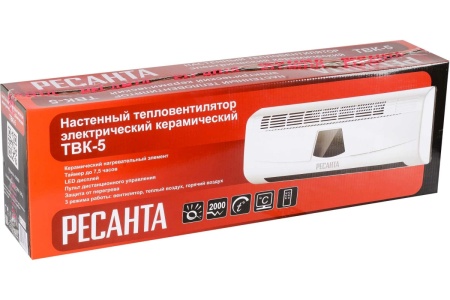 Тепловентилятор Ресанта ТВК-5С 2кВт 220В Арт. 67/2/9