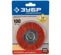 Щетка дисковая 100мм, нейлоновая со штифтом, для дрелей ЗУБР Арт. 35161-100_z02