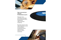 Диск алм Vertextools 125*1.3*22.5мм универсальный Арт. 08-08-08-125