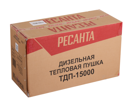 Дизельная тепловая пушка Ресанта ТДП-15000 67/1/28