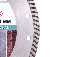 Диск алм DISTAR 230*22.23*2.6мм 1A1R Turbo Universal Besteller бетон Арт. 10215129017