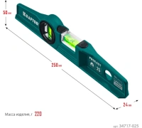 Уровень 250мм KRAFTOOL литой Арт. 34717-025