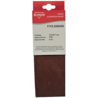 Лента шлифовальная 75х457мм P40 3шт/уп ELITECH Арт. 1110.006000
