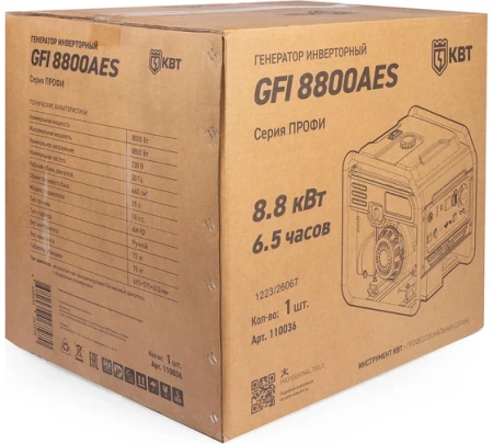 Генератор инверторный КВТ GFI 8800AES 8/8.8кВт 220В эл.старт Арт. 110036