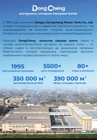 Дрель аккумуляторная DongCheng DCJZ06-13(TYPE Z) 20V 120Нм+зу(FFCL20-02)+акб(FFBL2040)+рюкзак Арт. DCJZ06-13(TYPE Z) акция