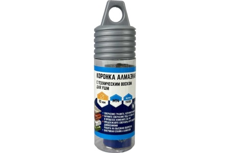 Коронка алмазная 10х35 мм Vertextools с техн. воском Арт. 333-10-35
