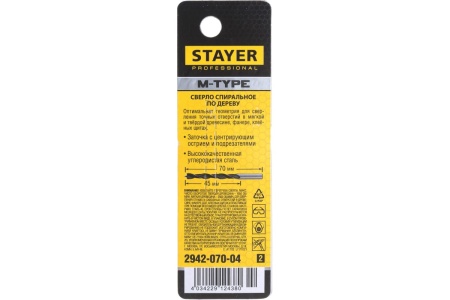 Сверло по дереву 4х70мм спиральное STAYER Арт. 2942-070-04