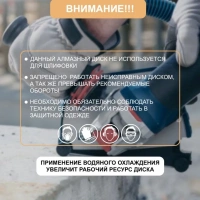 Диск алмазный TORGWIN 125*22.2мм сегментный сухой по бетону Арт. T536455