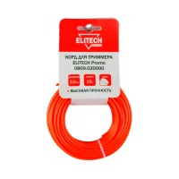 Леска для триммера ELITECH PROMO 3.0мм, 15м, круг, подвес Арт. 0809.020000