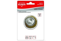 Корщетка-чашка 50мм латунированная витая проволока ELITECH Арт. 1820.076000