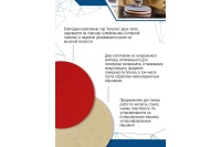 Круг полировочный Vertextools натур. шерсть, липучка 150мм Арт. 0096-150