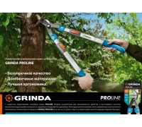 Сучкорез 740мм GRINDA TX-980 телескопический с храповым механизмом, до 40мм Арт. 424515