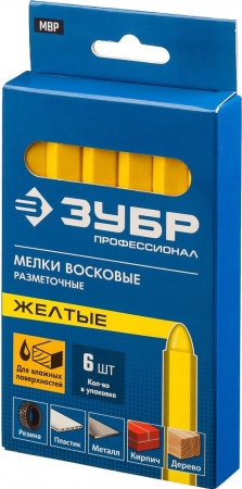 Мелок разметочный восковой ЗУБР желтый 6шт Арт. 06330-5