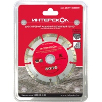Диск алм Интерскол 115*22.2мм турбо сегм. сух. Б Кам. Кир. Арт. 2078911500000